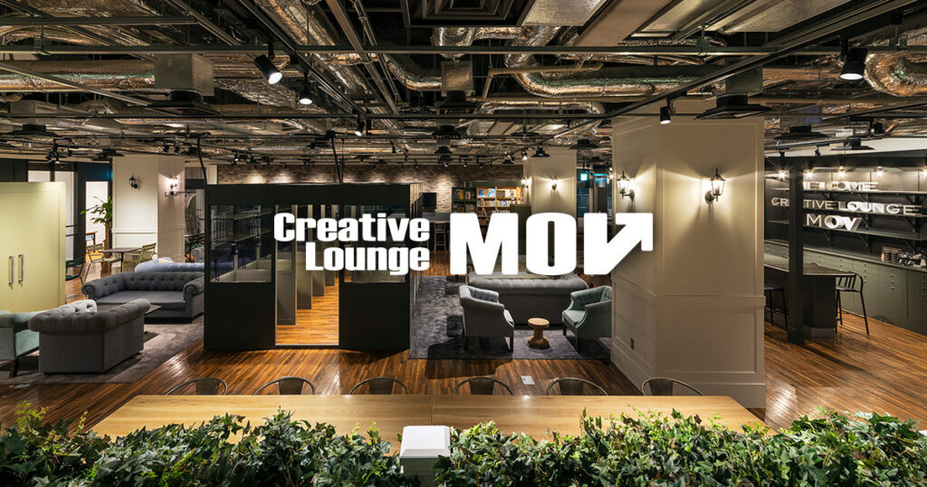 Creative Lounge MOVの画像